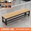 Banco Longo para Uso Doméstico, Banco para Trocar Sapatos, Banco de Academia, Banco para Mesa de Jantar, Banco para Vestiário de Banheiro, Banco no Pé da Cama, Cadeira Longa