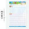 Xin Guo Venta Directa de Suministros Didácticos Tarjeta de Registro de Lectura de Estudiantes de Escuela Primaria de Dibujos Animados Tarjeta de Registro de Lectura Engrosada China 50
