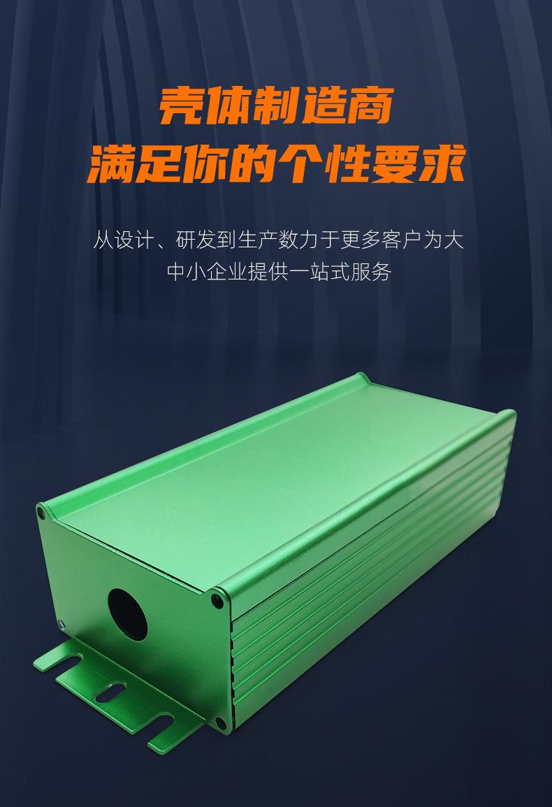 叁壹铝业-详情页_01