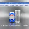 Botellas de Plástico Transparente para Mascotas al por Mayor en Stock, Frascos de Plástico, Frascos Vacíos para Té de Flores, Granos Varios, Botellas para Snacks, Frascos Sellados para Miel
