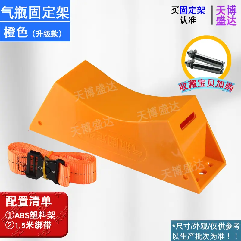 橙色升级款