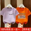 2026 Nueva Ropa Elegante para Niños Verano Camiseta de Manga Corta para Niñas Top de Dibujos Animados para Niños Niña Linda Holgada de Media Manga