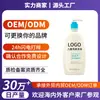 Shampoo e Gel de Banho 2 em 1 infantil feito sob medida transfronteiriço, produtos de cuidado para bebês suaves e não irritantes OEM