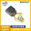 Aplicable a piezas de automóviles Cummins, sensor de presión de aceite, sensor de presión de aceite, fábrica al por mayor 4921517
