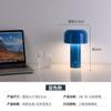 Lámpara de Noche de Champiñón de Lujo Accesible Escandinavo Transfronterizo Lámpara de Ambiente para Dormitorio Luz Nocturna Recargable por USB Lámpara de Mesa para Bar Regulable