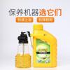 Olla de Aceite de Alta Presión, Olla de Repostaje, Olla Especial de Aceite Lubricante para Máquinas de Grabado, Olla de Aceite para Máquinas Herramienta Pequeñas, Olla de Aceite Transparente con Boquilla Larga