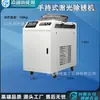 Máquina de soldadura láser portátil, máquina pequeña 220v de soldadura y corte láser todo en uno, removedor de óxido de grado industrial