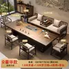 Mesa de centro y juego de sillas para sala de estar de panel grande de madera maciza, estética estilo canción, mesa de centro para recepción de oficina, sensación integrada de lujo ligero y alta gama