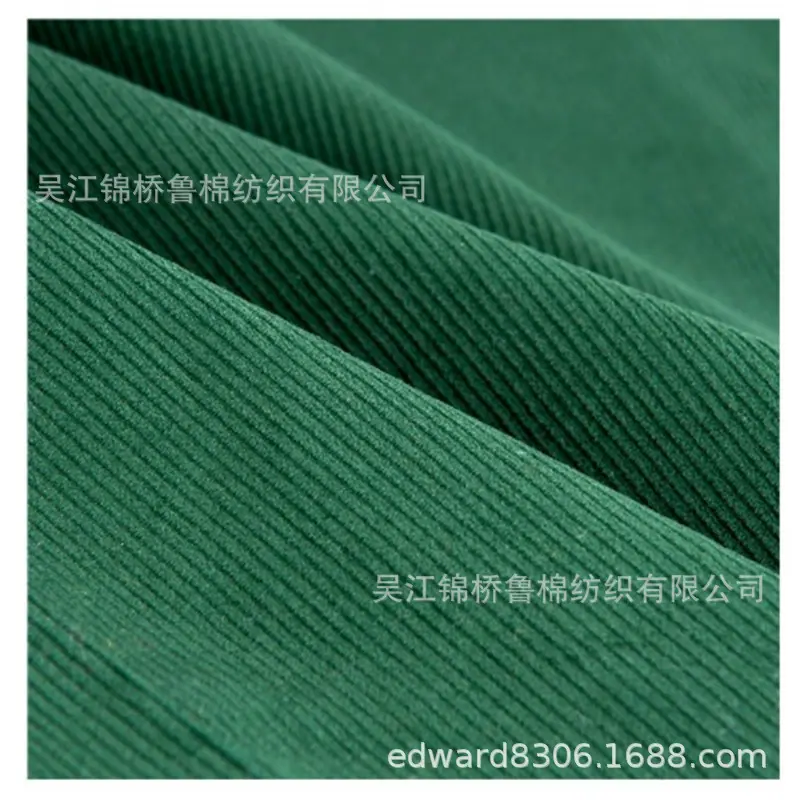 双股棉灯芯绒16条.JPG