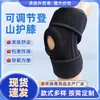 Rodilleras para Senderismo para Deportes Profesionales al Aire Libre, Artefacto de Protección de Rodilla para Hombres, Funda para Escalada Descendente y Subida de Escaleras para Mujeres