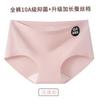 Roupa íntima de Yoga Verão Seda Gelada Invisível Sem Costura Feminina 10A Antibacteriana Seda de Amora Cintura Média Calcinha Feminina Estilo Fino
