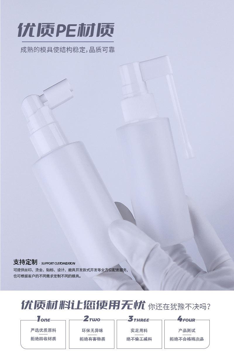 详情页_04