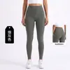 Calça de yoga modeladora de alta elasticidade transfronteiriça para mulheres, leggings esportivos fitness que não enrolam, cintura alta com controle de barriga e levantamento de glúteos, calça tubarão