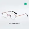 Armação de Óculos Lisa Oval Artística de Novo Estilo para Mulheres, Luz Azul Anti-Azul, Pode Ser Adaptada com Lentes de Grau, Óculos com Armação Retro M30920