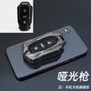 Adecuado para 2024 Beijing BJ40 cubierta de llave BJ80 carcasa de metal de alta calidad BJ30 personalidad F40 hebilla de carcasa de llave hombres