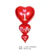 Labial Globo Transfronterizo Labios Decoración de Boda Qixi Día de San Valentín Fondo Arreglo de Papel de Aluminio Paloma Blanca Coche de Bodas Globo Venta al por Mayor