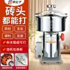 Nuevo Modelo de Máquina Trituradora de Polvo de Medicina Herbal China, Molinillo Ultra Fino, Molinillo Pequeño Comercial y para el Hogar, Molino de Polvo para Triturar Panax Notoginseng y Pimienta de Sichuan