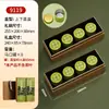 Caja de Regalo de Té de Primavera de Nueve Compartimentos Caja Vacía Hecha a Medida Té Verde Pre-Ming Longjing Xinyang Maojian Huangshan Maofeng Caja Vacía
