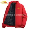 Chaqueta de Moda para Hombre con Forro de Algodón, Abrigo Casual Engrosado con Cuello Alto, Nuevo Estilo Otoño, Forrada de Polar, Top Cálido de Moda, En Stock