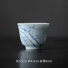 Taza de Té de Pino Pintada a Mano en Azul y Blanco Mi Yan Taza de Té de Cerámica Hecha a Mano Taza de Té de Porcelana Blanca Taza de Té Kung Fu Taza de Té Simple para el Hogar