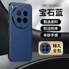 Aplicable a funda de teléfono vivox300ultra, cobertura total, a prueba de caídas, negocios, x200pro, hombres y mujeres, x100, celebridad de internet, funda de cuero genuino