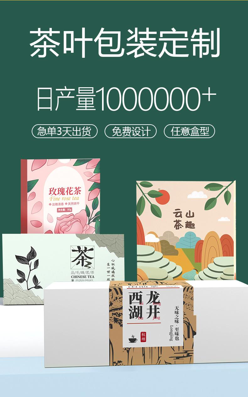 彩盒包装盒.jpg