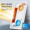 Meierkadan Iluminación Ilimitada Calentador y Ventilador de Baño Integrado Montado en Techo Calefacción y Ventilación de Baño Calefacción Inteligente