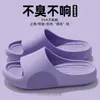 Pantuflas para Padres e Hijos con Sensación de Pisar Heces, Nuevo Modelo de Verano 2026 para Mujer, Sandalias Antideslizantes de Eva de Suela Gruesa para Pareja para Hombre, para Baño del Hogar