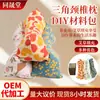 Pacote de Material DIY Almofada Triangular Veludo de Artemísia Almofada Preenchida Almofada Doméstica para Adultos Personalizada Casca de Trigo Sarraceno Almofada Triangular
