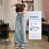 Jeans de Pierna Ancha Azul Claro para Mujer Primavera y Otoño 2025 Nuevos Bordados Cintura Alta Edición Estrecha Pantalones Rectos Pequeños para Hombre