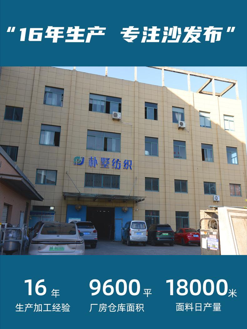 定制云朵绒_02.jpg