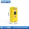 Gabinete Antiexplosión de Acero Completo para Laboratorio, Gabinete para Cilindros de Gas, Engrosado de una Sola Botella, Doble Botella, Tres Botellas, Detección Inteligente, Gabinete de Almacenamiento de Gases Peligrosos
