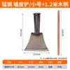 Artefacto pala de pared Herramientas especiales pala masilla raspado pared cemento pala hielo pala granja pala limpieza estiércol cuchillo