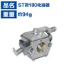Adecuado para accesorios de motosierra Steele MS180 MS170/MS017MS018 carburador MS170/180 carburador