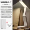 Carregamento Pequena Luminária de Mesa para Estudo, Quarto de Faculdade, Dobrável, Portátil, Grande Capacidade, Bateria de Ultra Longa Duração, Luminária de Proteção Ocular, Jinglian