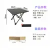 El juego de mesa y sillas de aleación de aluminio más vendido del fabricante para camping, barbacoa, ocio y uso en puestos, mesa y sillas ligeras de picnic para exteriores