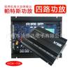 Modificação de Áudio Automotivo Amplificador de Potência de Quatro Canais Wdk-705 Amplificador de 4 Canais 3800W