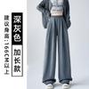 Calças Brancas de Seda Leite Yamamoto para Mulheres, Novidade Primavera/Verão 2026 Cintura Alta Slim-Fit Petite Estilo Relaxado Calças de Seda de Gelo Comprimento Total