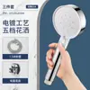 Juego de Cabezal de Ducha Presurizado para Uso Doméstico, Calentador de Ducha Súper Potente, Calentador de Agua para Baño, Cabezal de Ducha con Manguera Presurizada para Baño