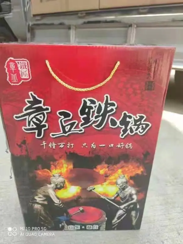 微信图片_20220303220947