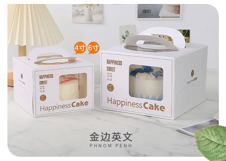 手提盒 (21).jpg