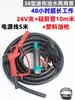 Bomba de aceite eléctrica 12V24V herramienta de repostaje extractor de aceite diésel bomba de succión pistola de aceite pequeña máquina de repostaje bomba de agua