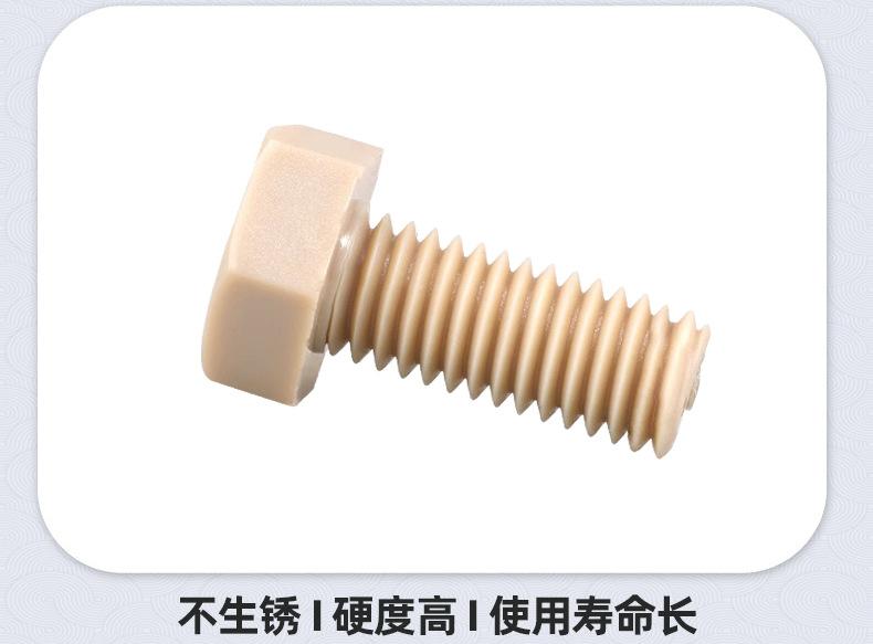 详情_14