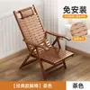 Sillón reclinable plegable para pausa del almuerzo, balcón, ocio en casa, mecedora especial para personas mayores, cómodo para estar sentado mucho tiempo, se puede reclinar para dormir, silla de bambú refrescante