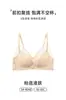 Sujetador con Cierre Frontal para Pechos Pequeños Reafirmante Push-up Conjunto Inalámbrico Sexy de Encaje Espalda Hermosa Lencería para Mujeres 2025 Nuevo Estilo Caliente Sin Espalda