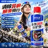 Lubricante y agente de mantenimiento para cadena de bicicleta, mantenimiento de bicicleta de montaña, lubricante inhibidor de óxido, desoxidación y limpieza de engranajes mecánicos
