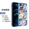 Aplicable a la funda para teléfono móvil 5G Xiaomi Red Mi note11pro resistente a caídas 21091116C funda protectora de silicona RedmiN