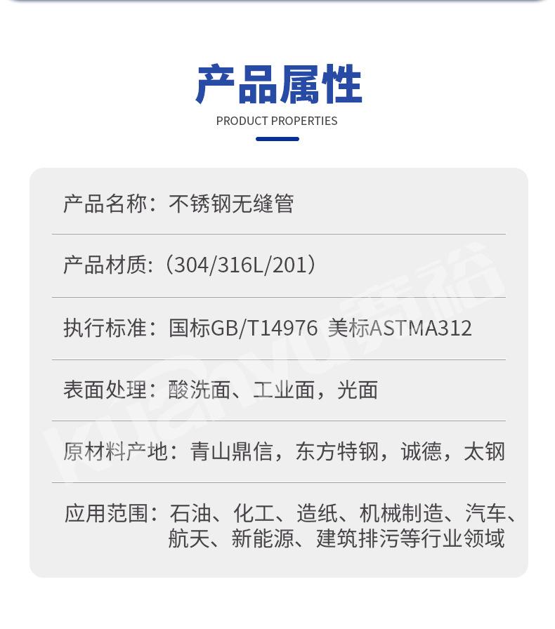 不锈钢无缝管