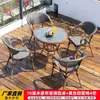 Conjunto de Mesa e Cadeiras para Exterior, Cadeira de Rattan para Lazer, Móveis de Exterior para Loja de Chá com Leite, Jardim Exterior, Pátio, Varanda, Pequeno Conjunto de Três Peças de Mesa e Cadeiras de Chá