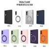 Capa para Celular Samsung Z Fold8Ultra Aplicável em Fronteiras com Suporte Magnético Giratório 360 Graus Dobrável Desconto de 20% Capa de Celular Empilhável